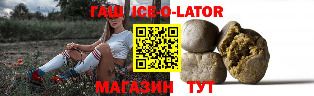Гашиш гарик Саранск