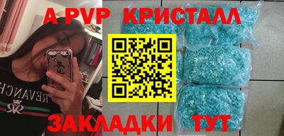 кокаин премиум Обнинск