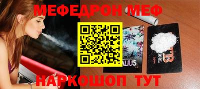 гашик Обь