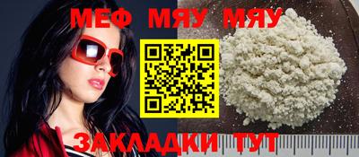гашик Обь