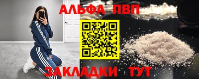 кокаин премиум Обнинск