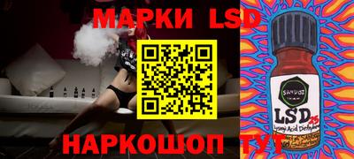 гашик Обь