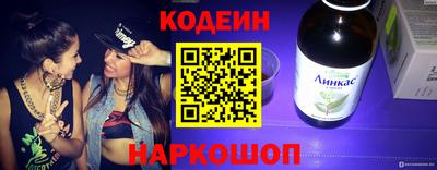 кокаин премиум Обнинск