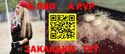 кокаин премиум Обнинск