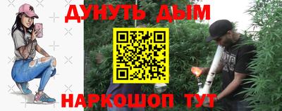 кокаин премиум Обнинск