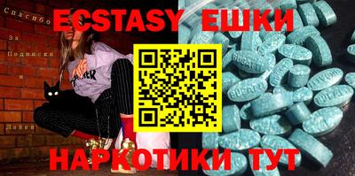 кокаин премиум Обнинск
