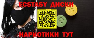 гашик Обь