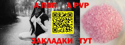 гашик Обь