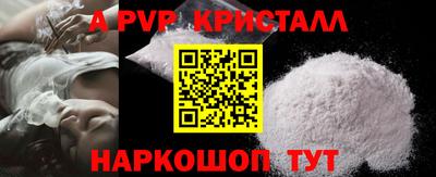 гашик Обь