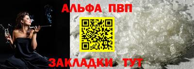 кокаин премиум Обнинск