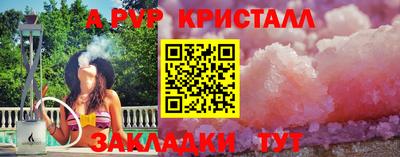 кокаин премиум Обнинск