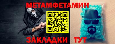 кокаин премиум Обнинск