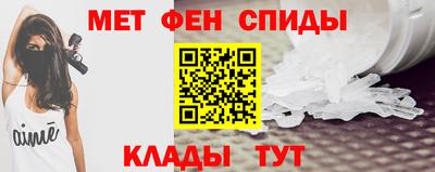 кокаин премиум Обнинск