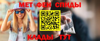 кокаин премиум Обнинск