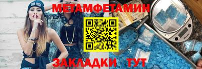 кокаин премиум Обнинск