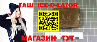 гашик Обь