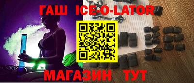 кокаин премиум Обнинск