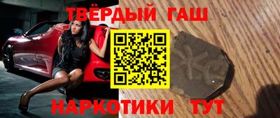 кокаин премиум Обнинск