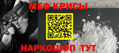 кокаин премиум Обнинск