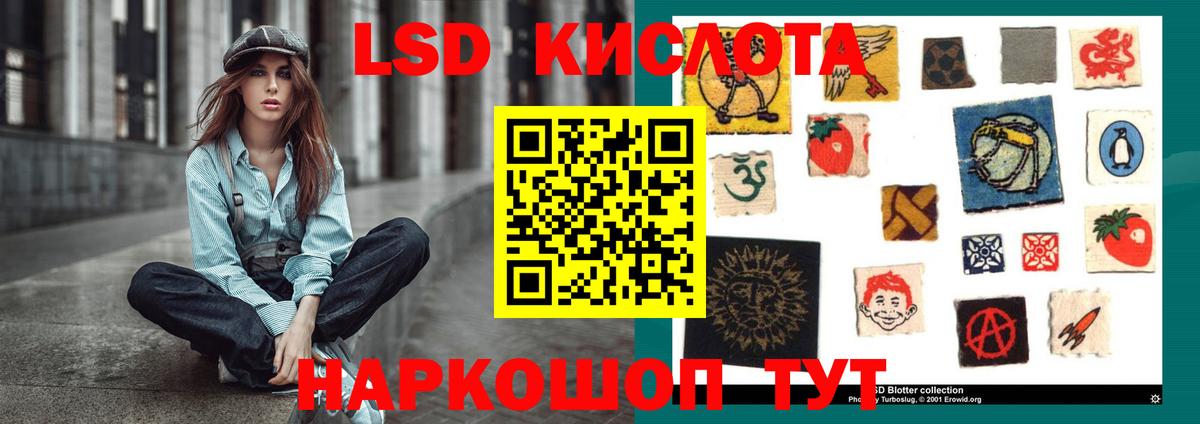 Саранск  ЛСД экстази ecstasy  Вход с VPN  LSD-25 экстази ecstasy 