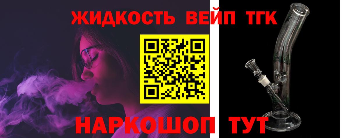 Дистиллят ТГК THC oil  Дистиллят ТГК концентрат  Вход с VPN  Саранск 